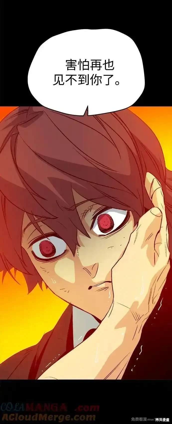 第133话