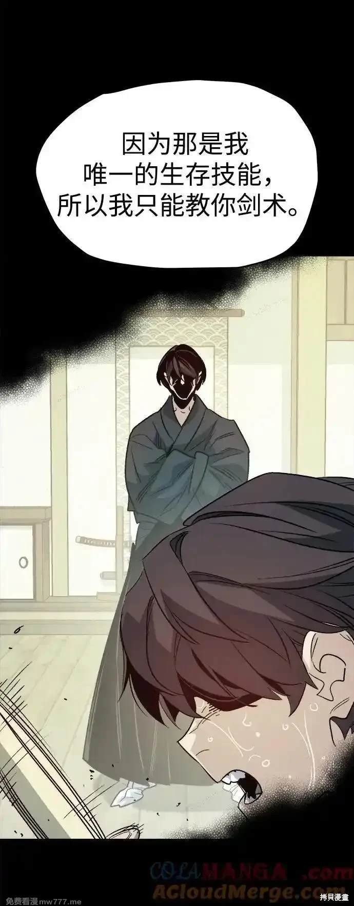 第133话