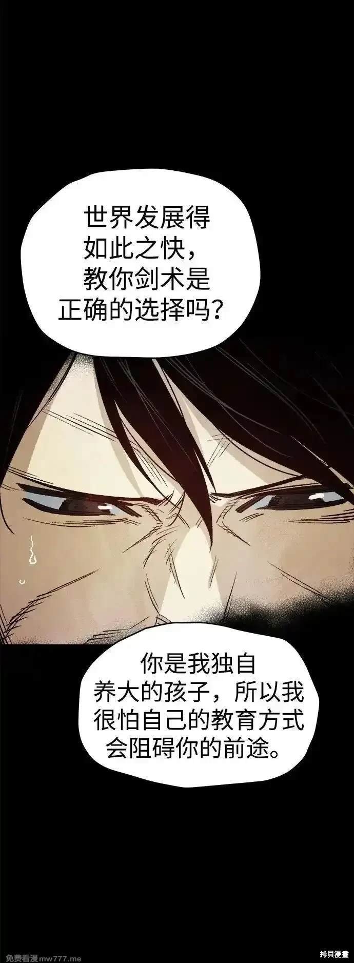 第133话