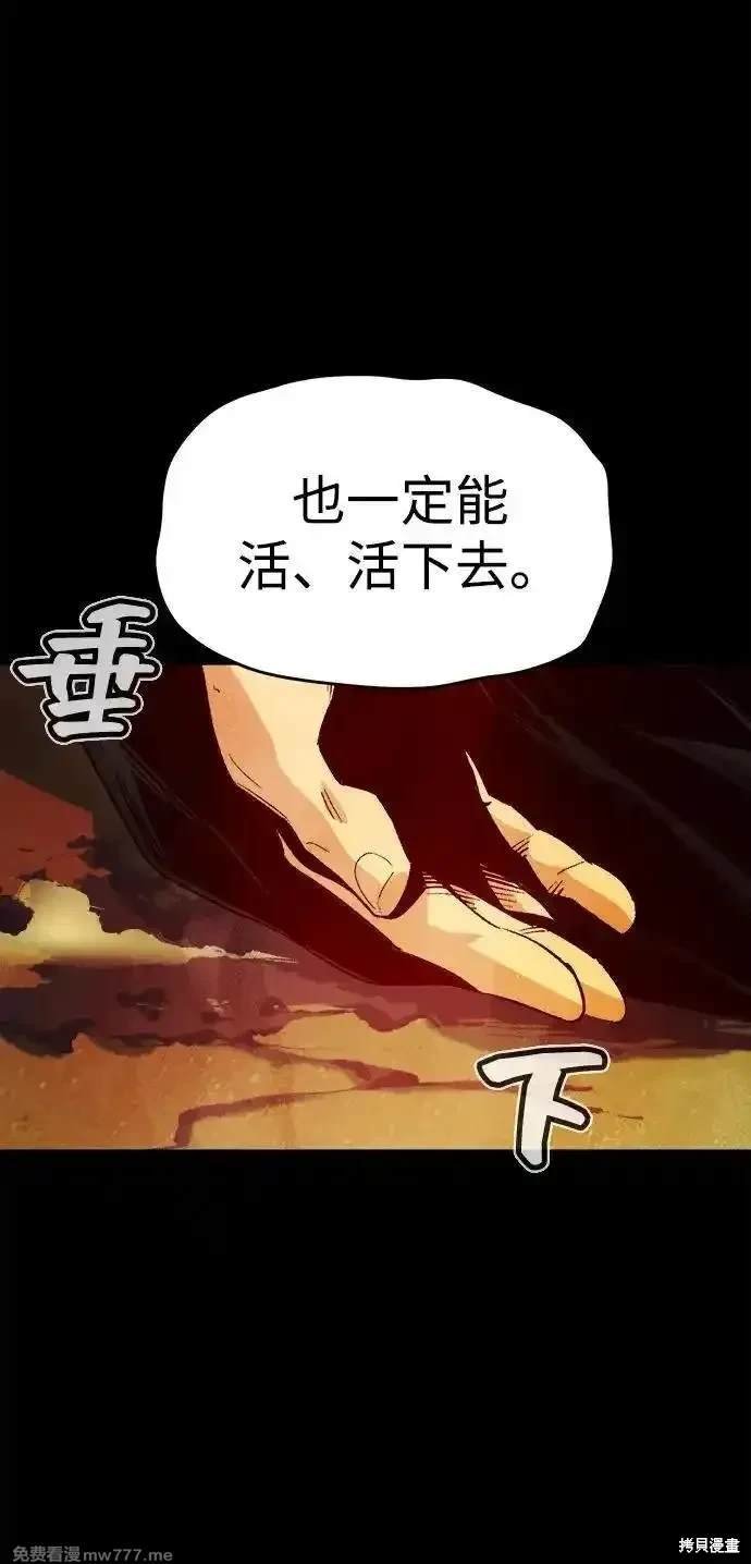 第133话