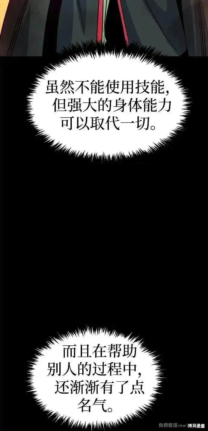 第133话