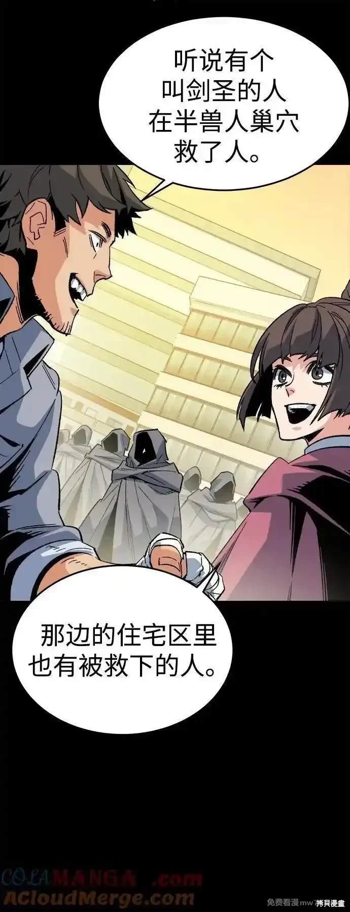 第133话