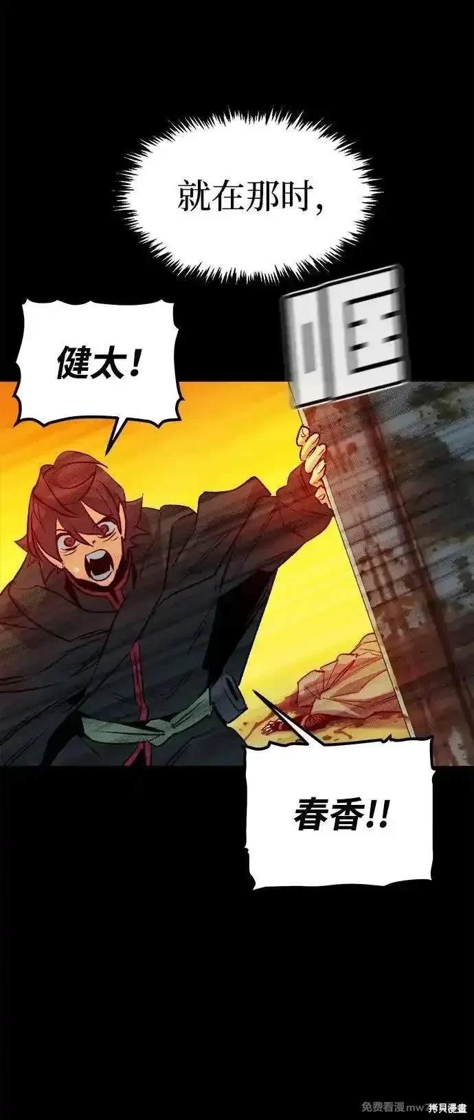 第133话