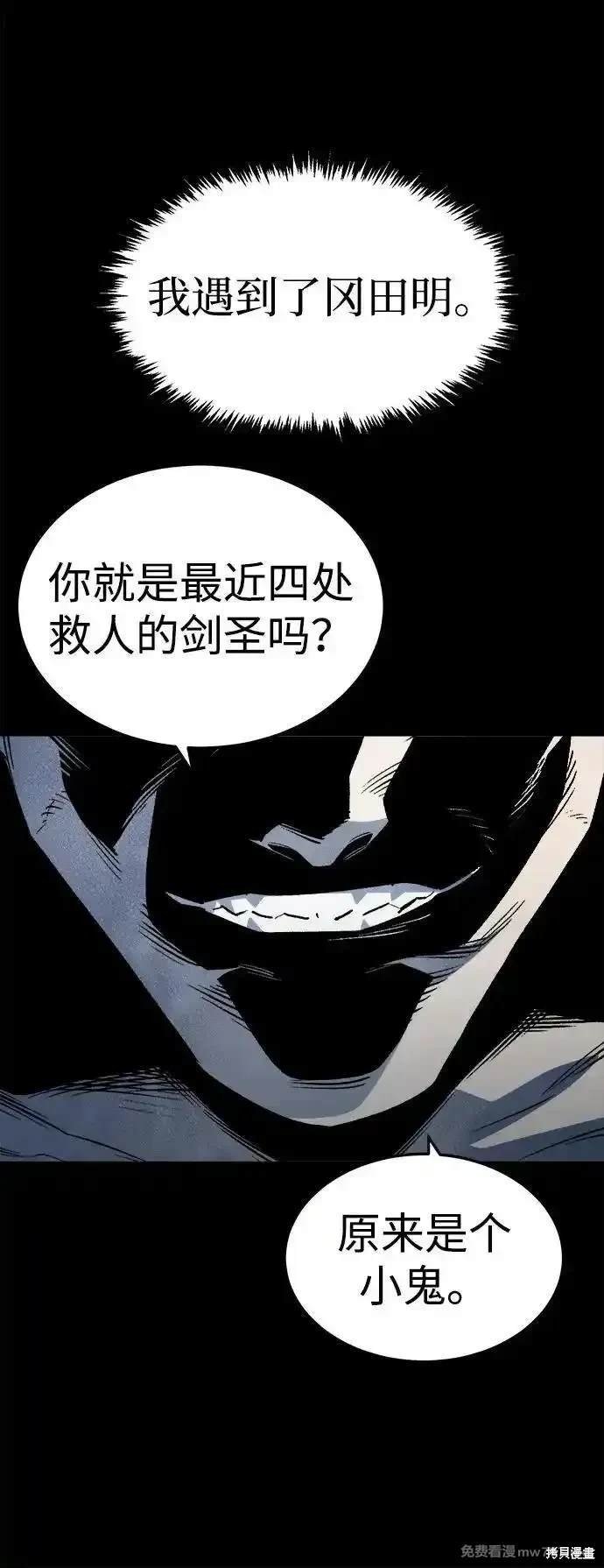第133话