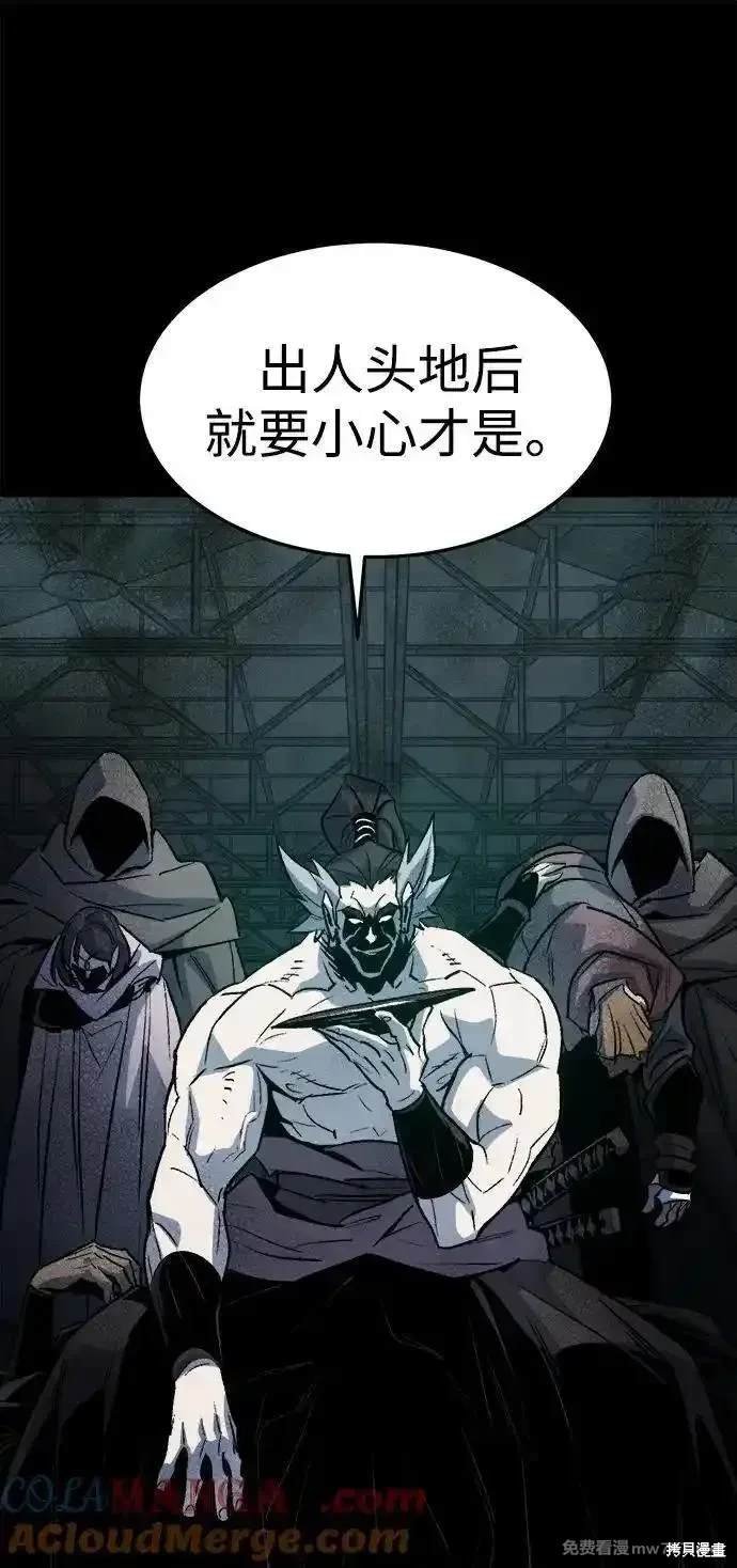 第133话