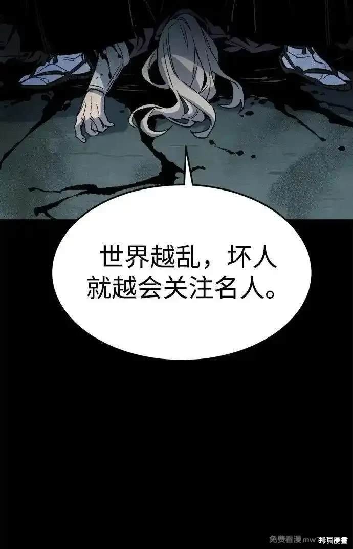 第133话