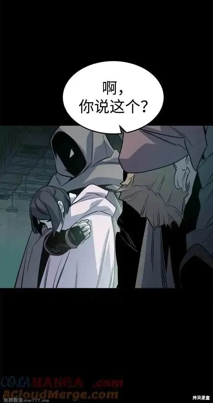 第133话
