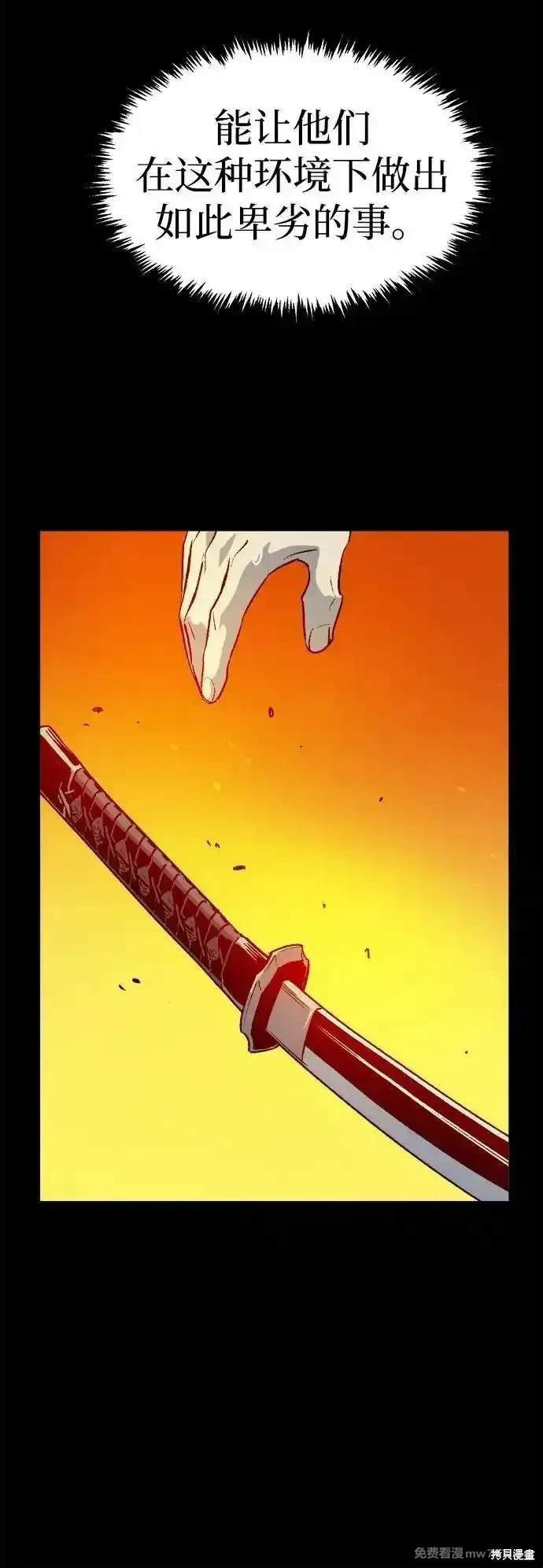 第133话