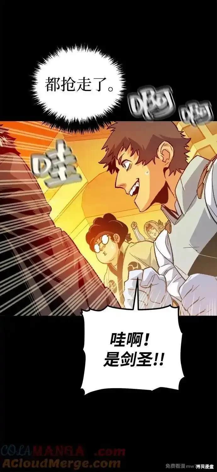 第133话