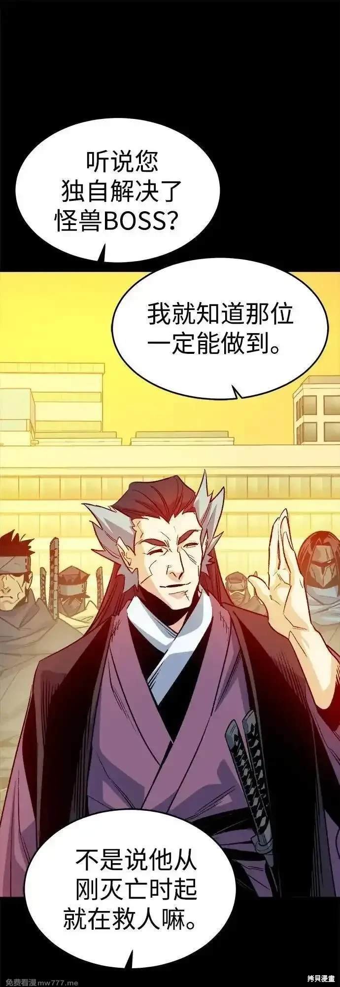第133话