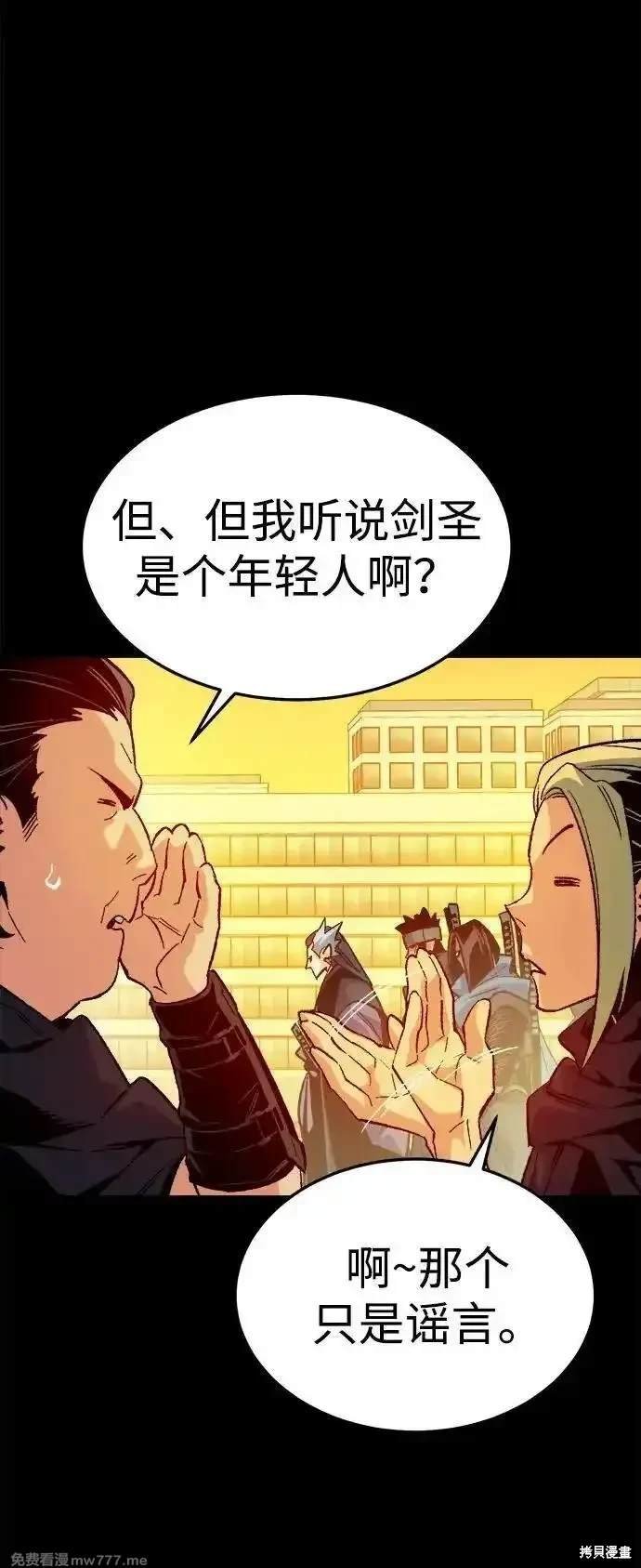 第133话