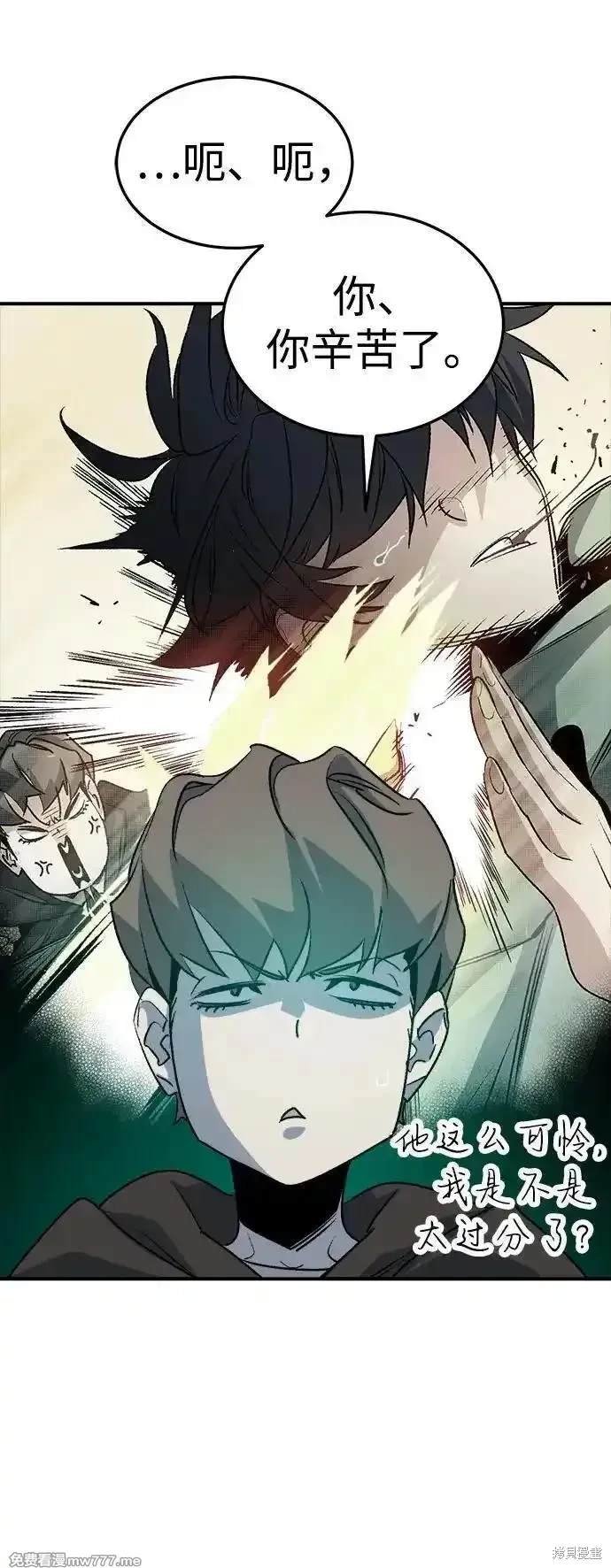 第133话