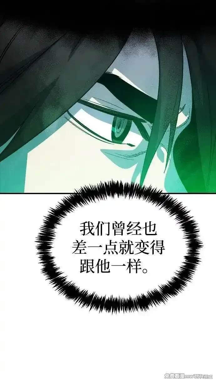第133话