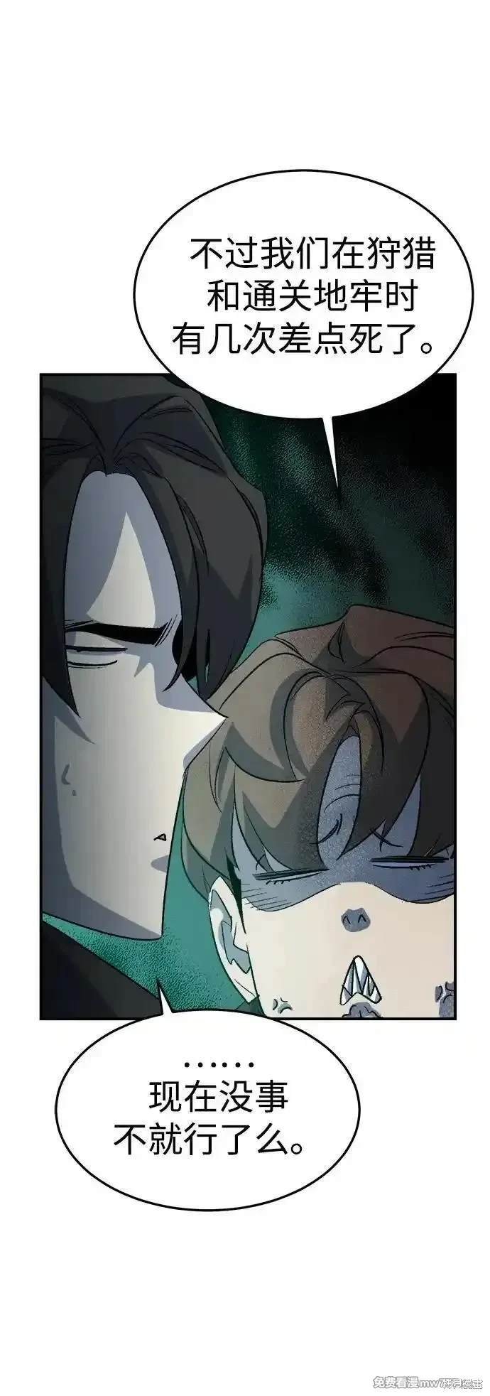 第133话