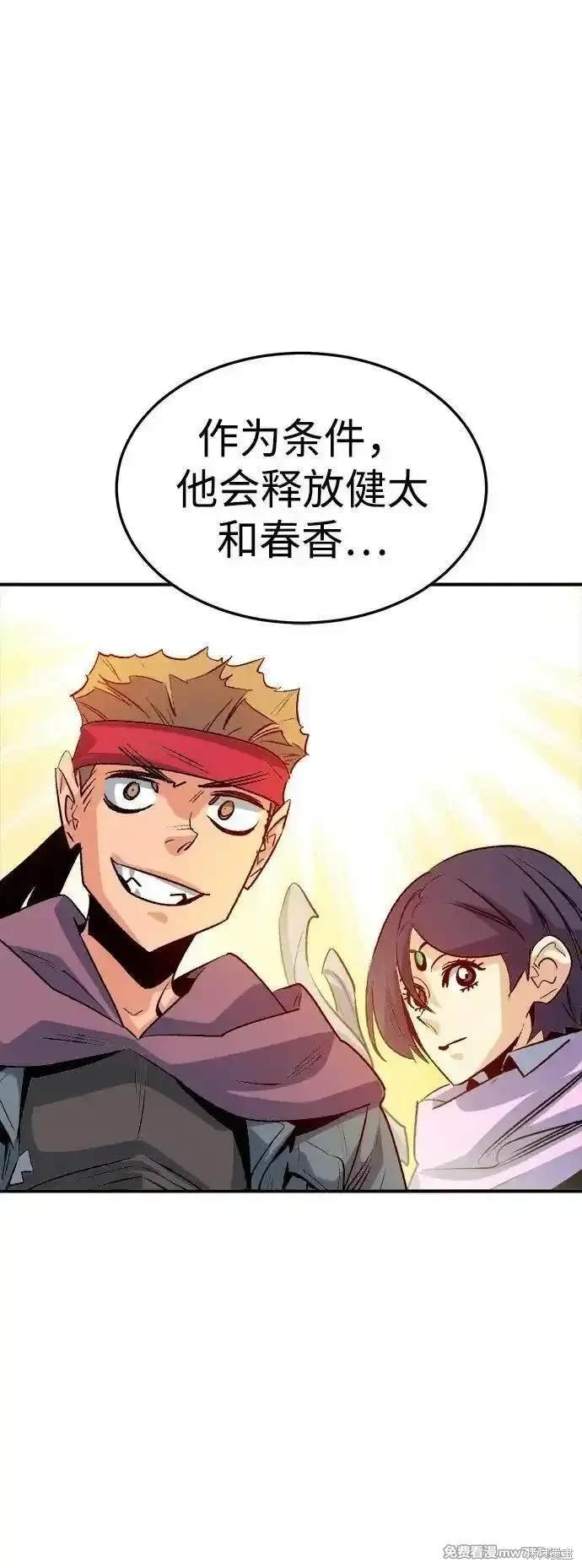 第133话