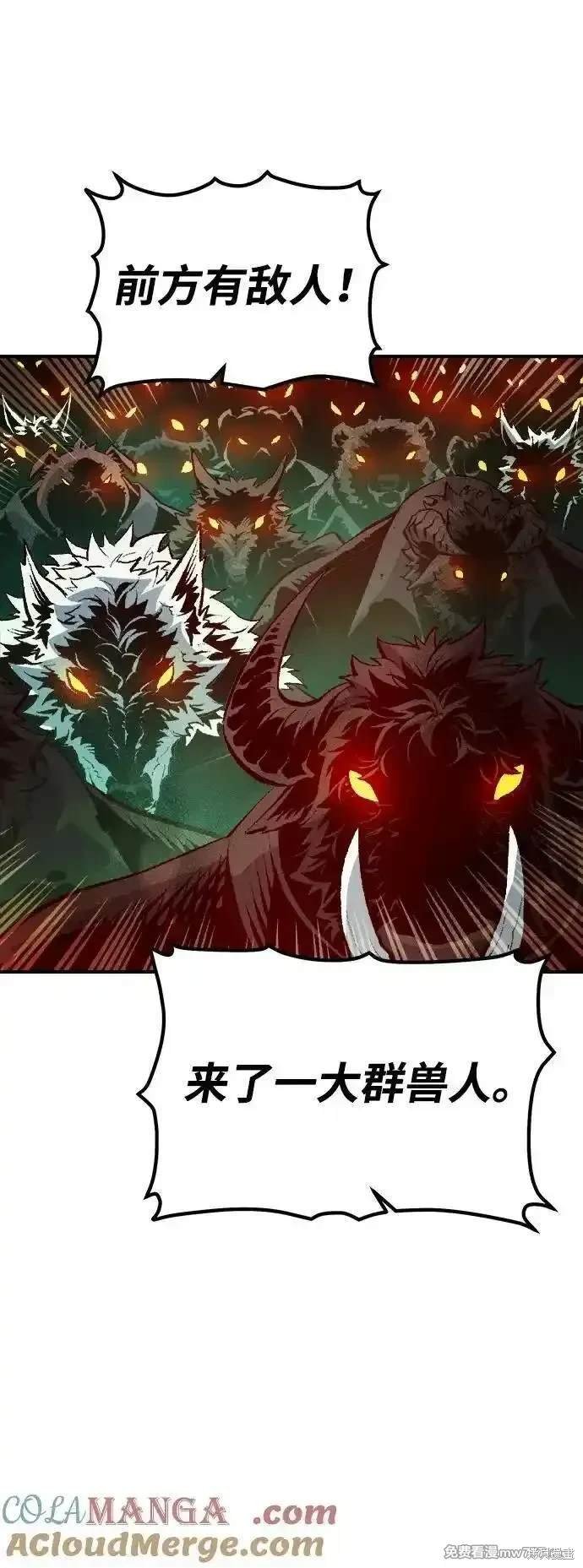 第133话