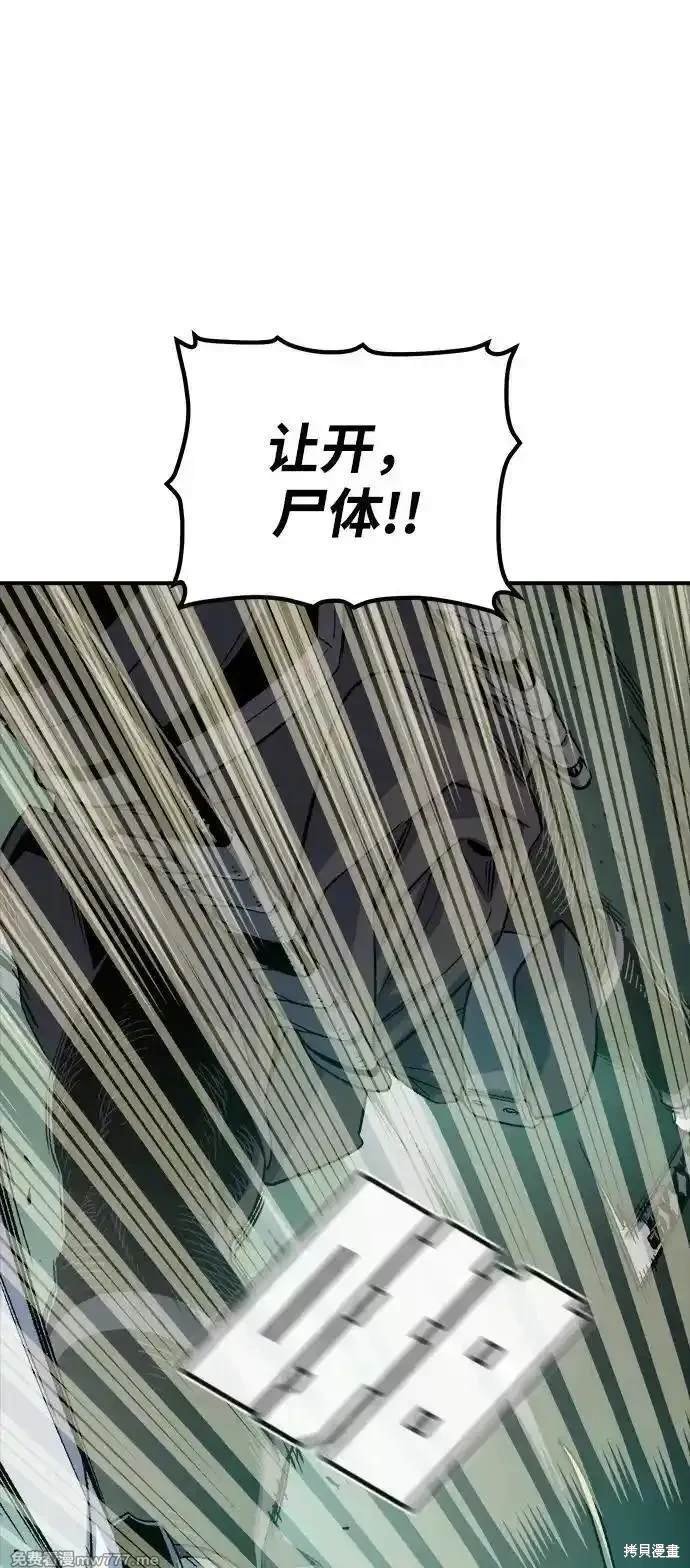 第134话