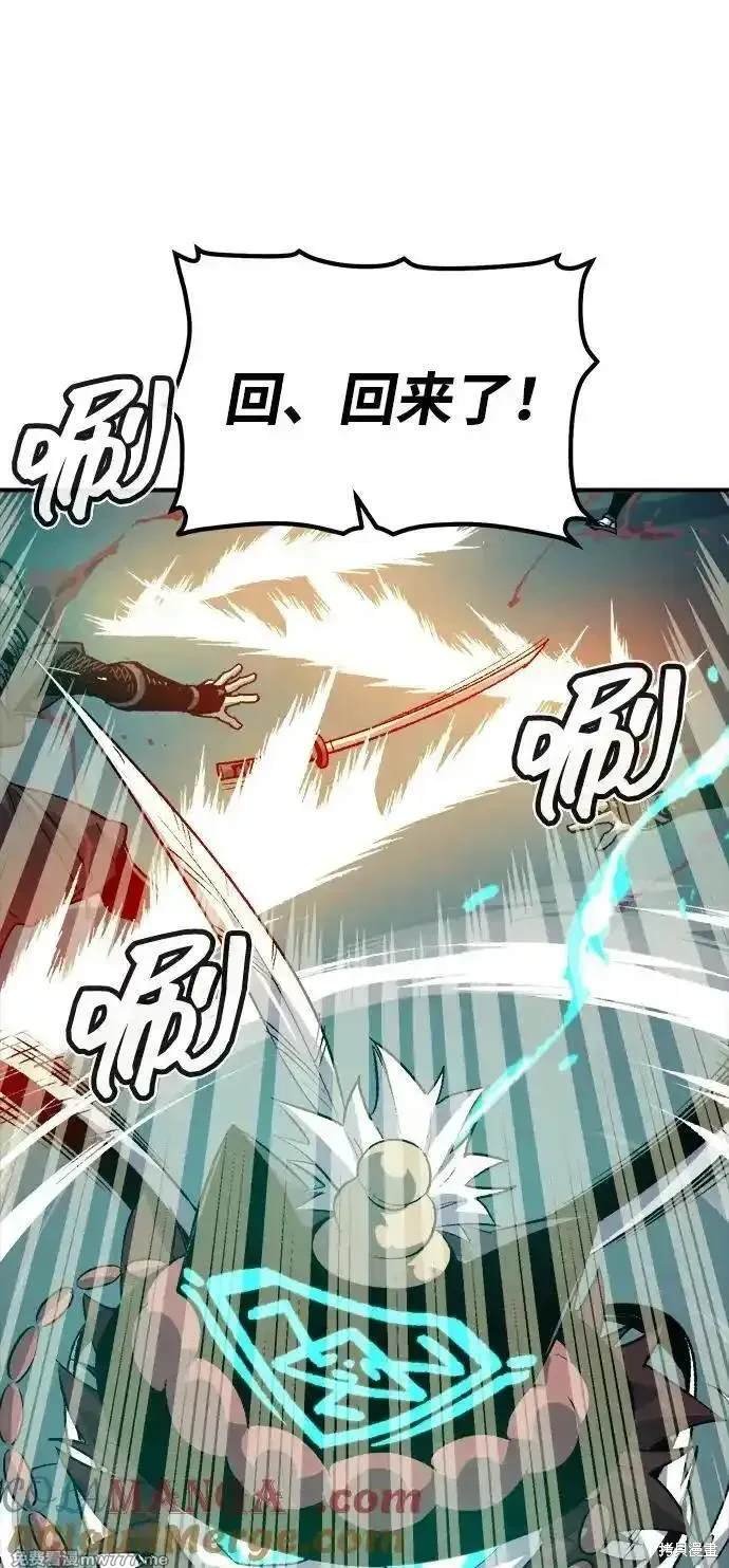 第134话