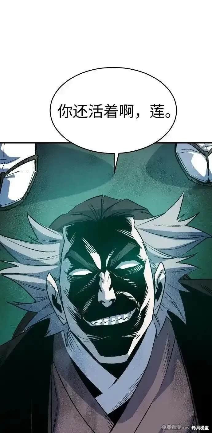 第134话