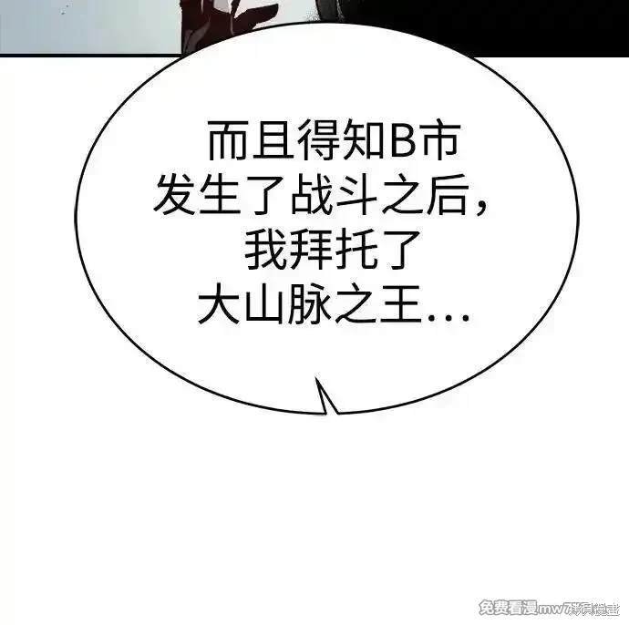 第135话