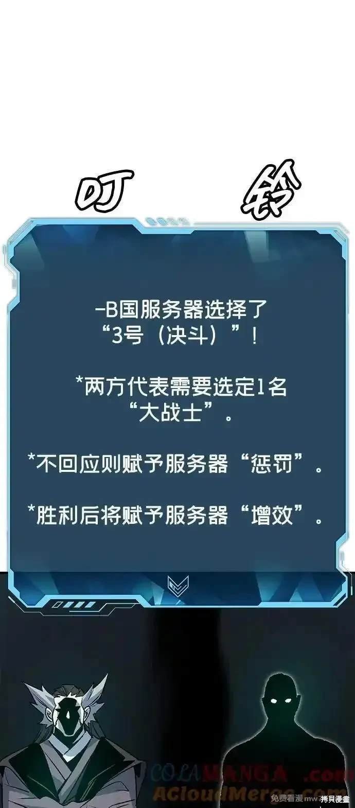 第135话