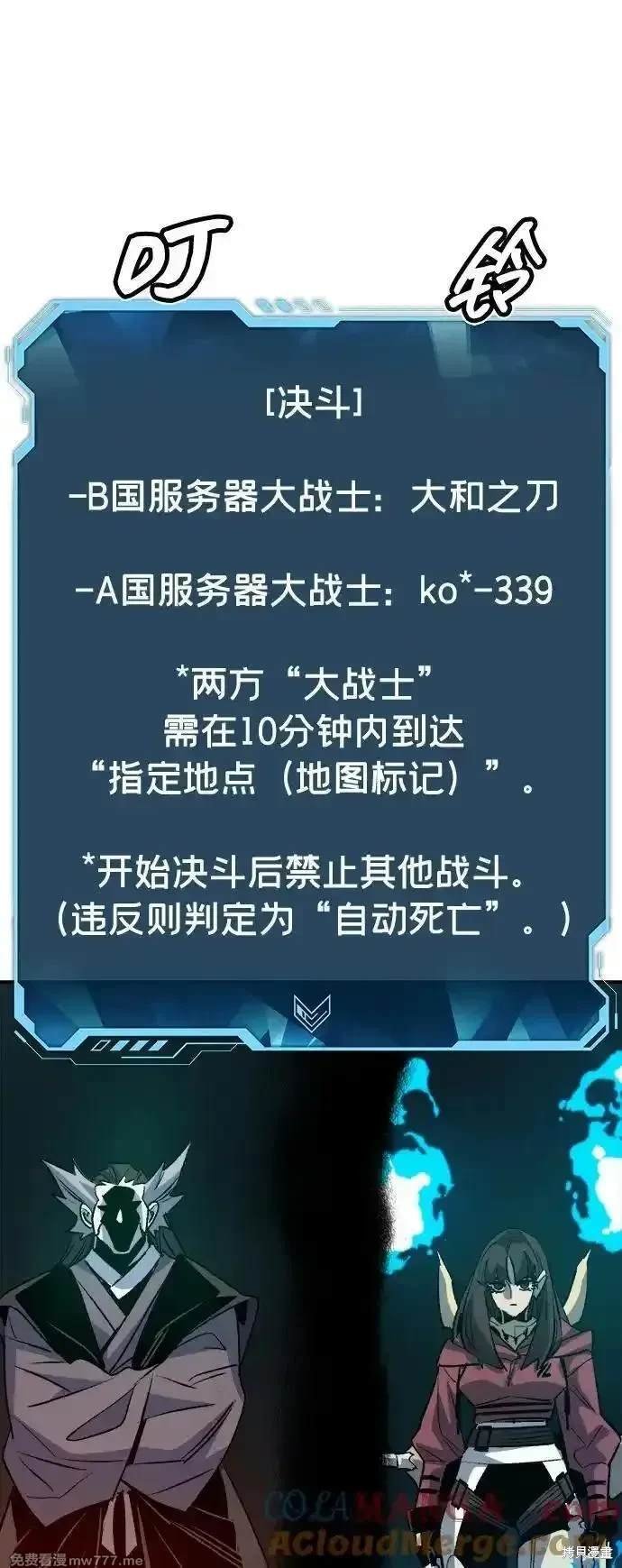 第135话