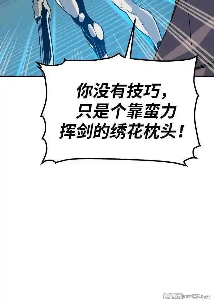 第135话