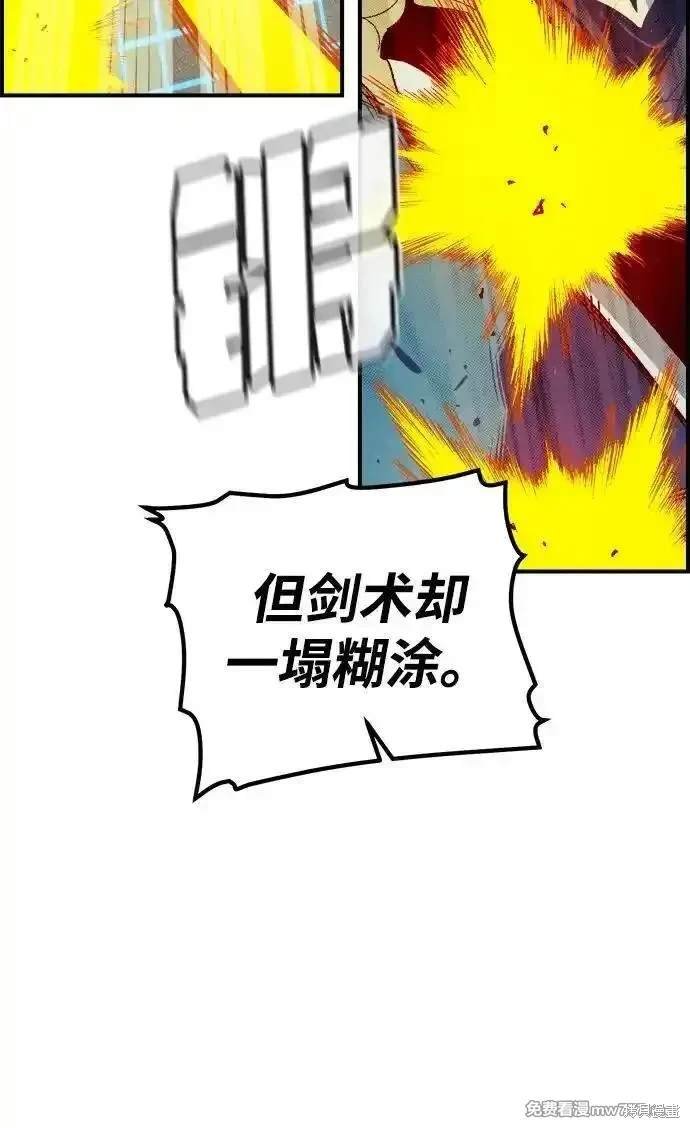 第135话
