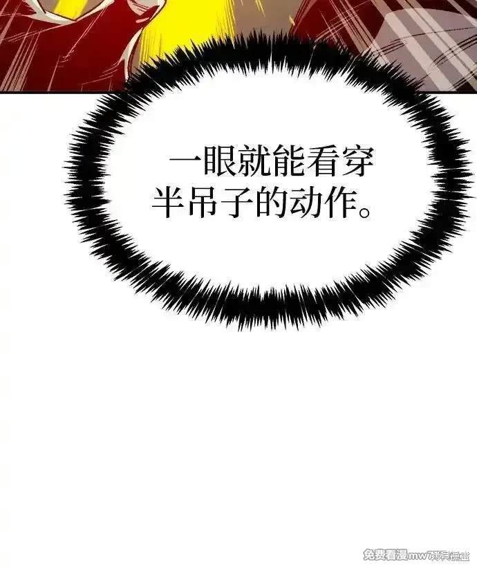 第135话