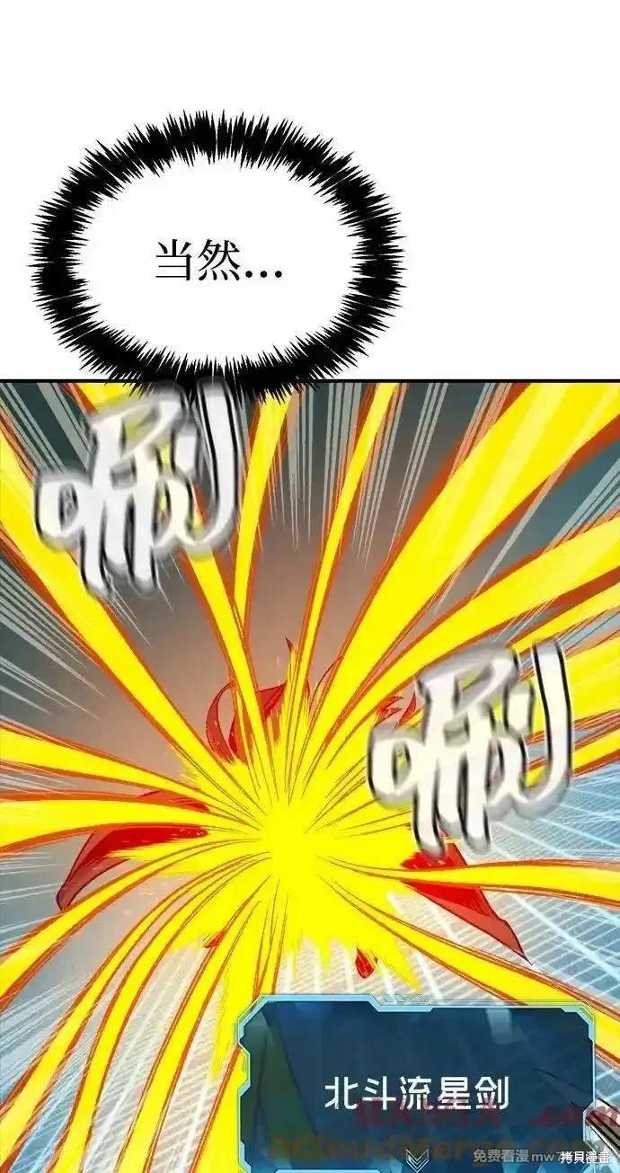 第135话