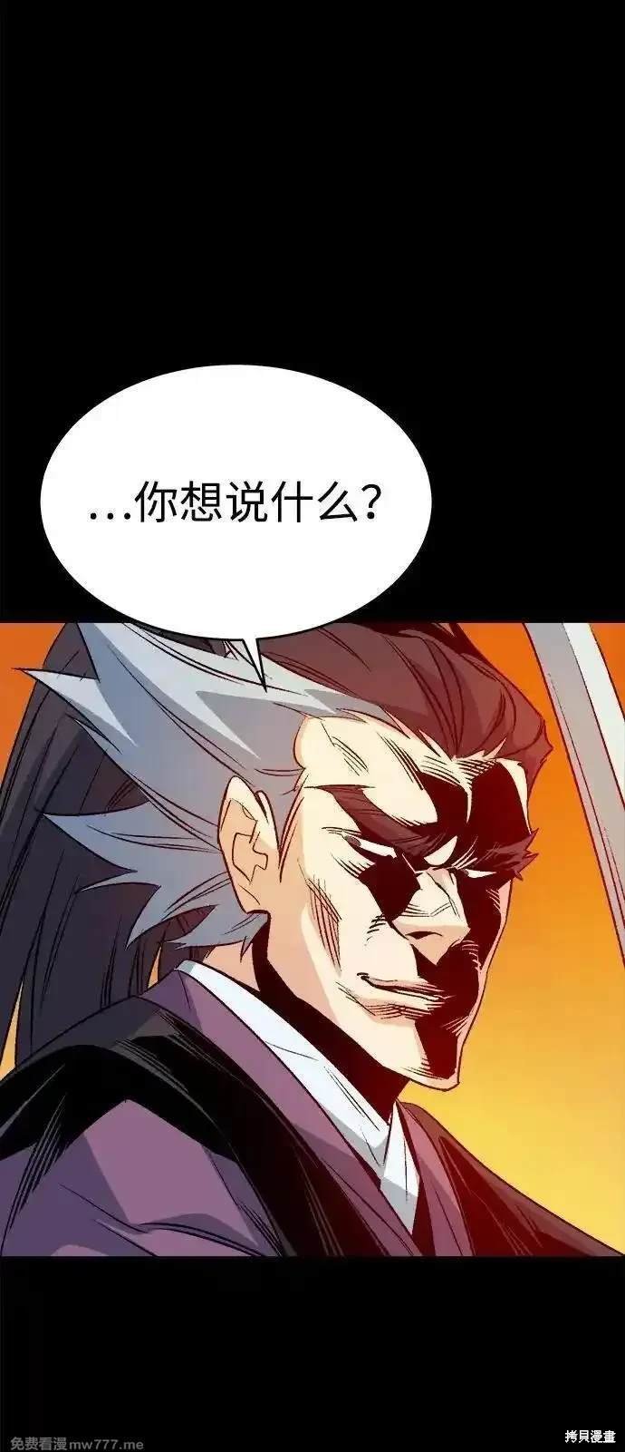 第136话