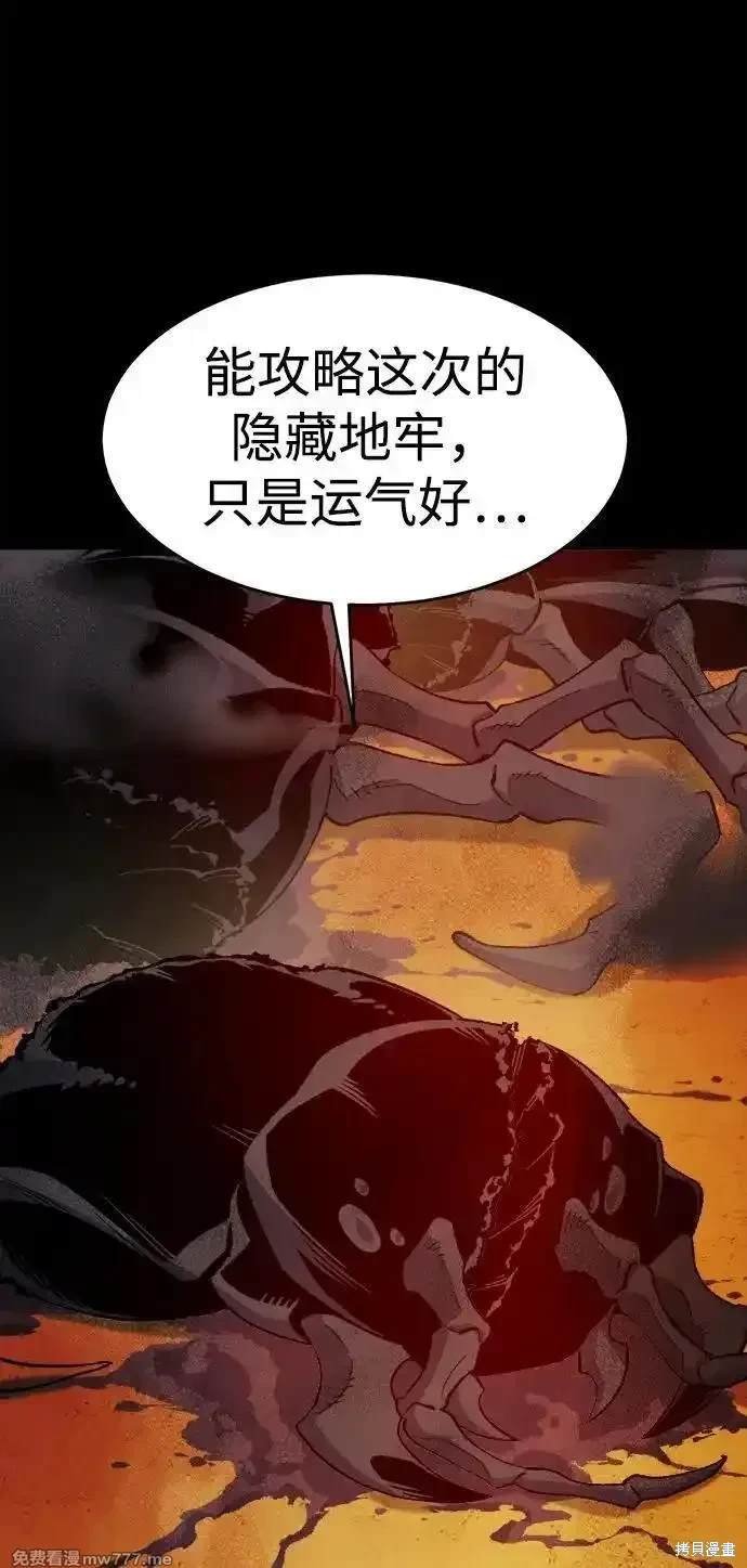 第136话
