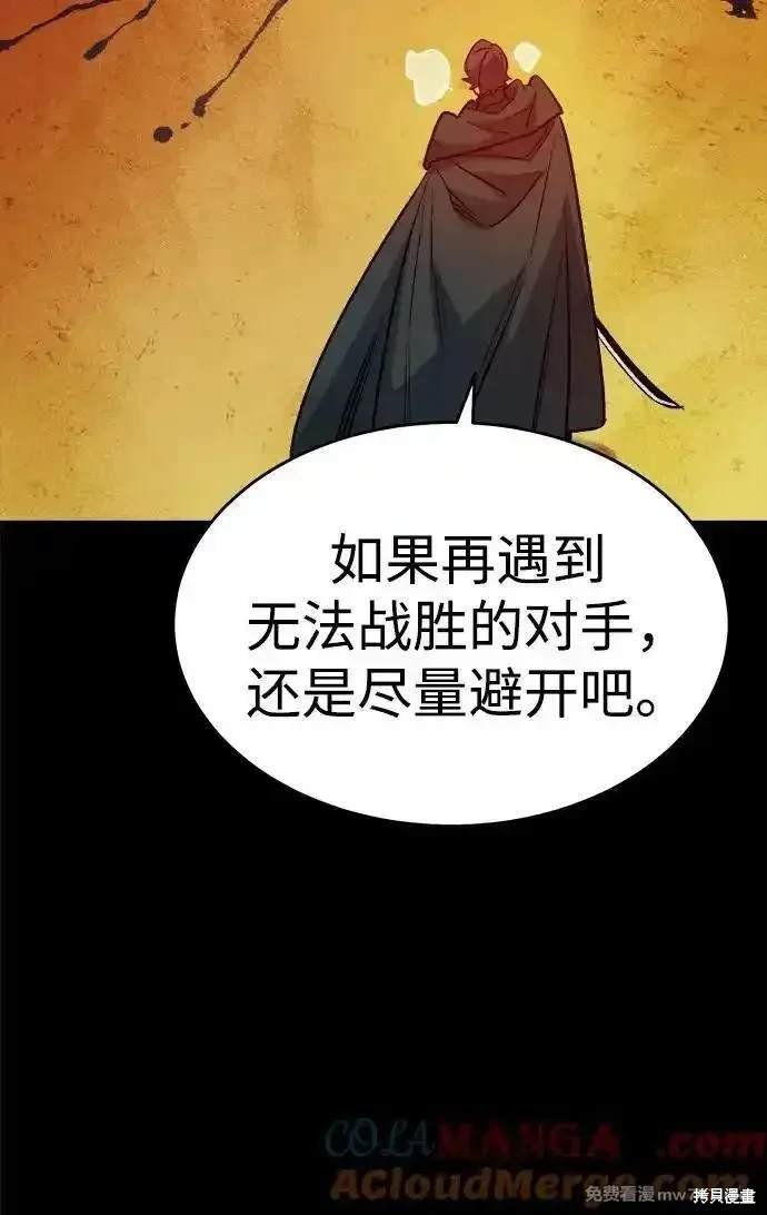 第136话