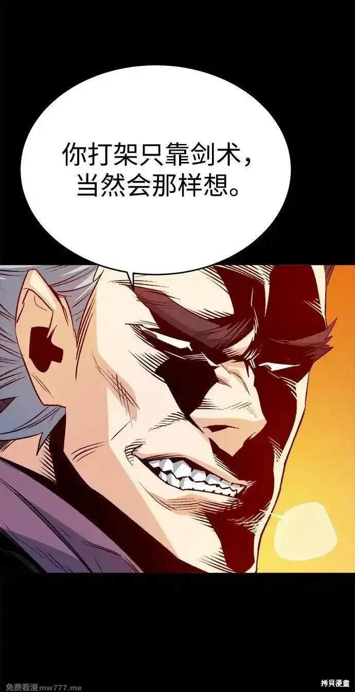第136话