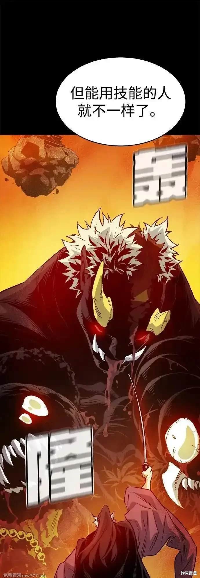 第136话