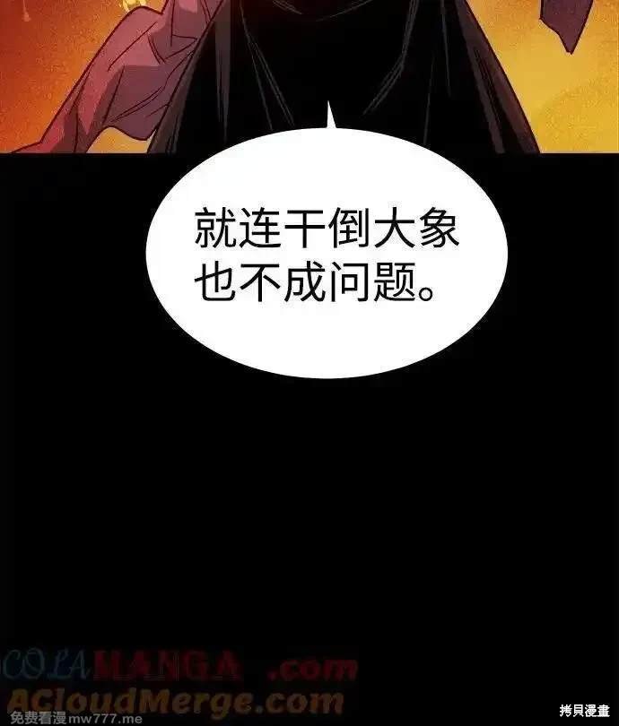 第136话