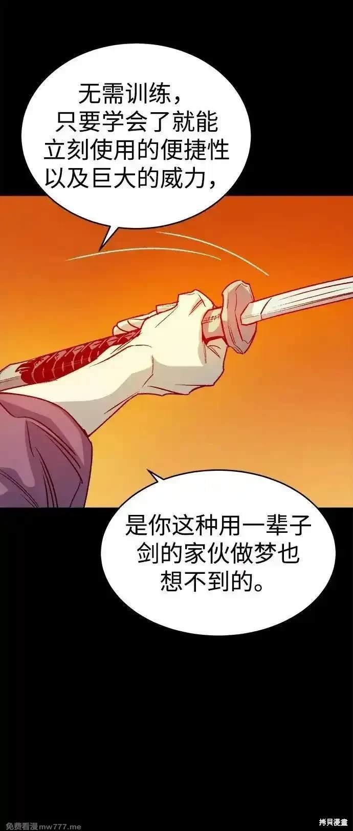 第136话