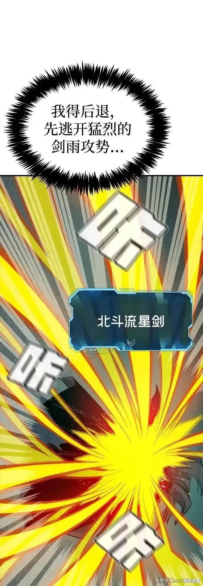 第136话