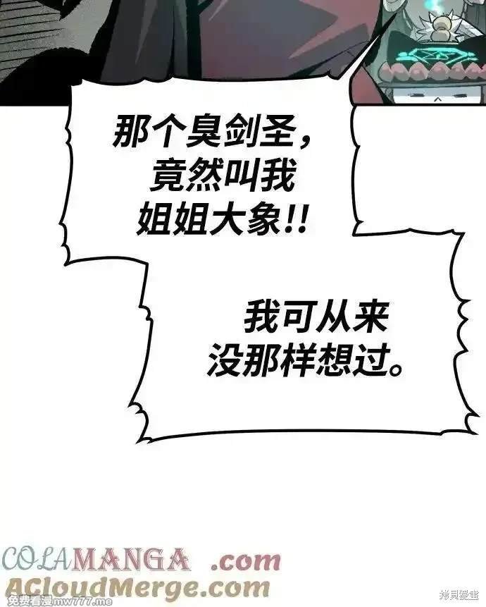 第136话