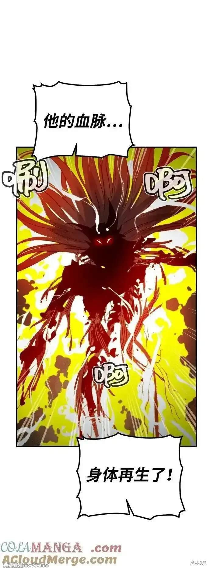 第136话