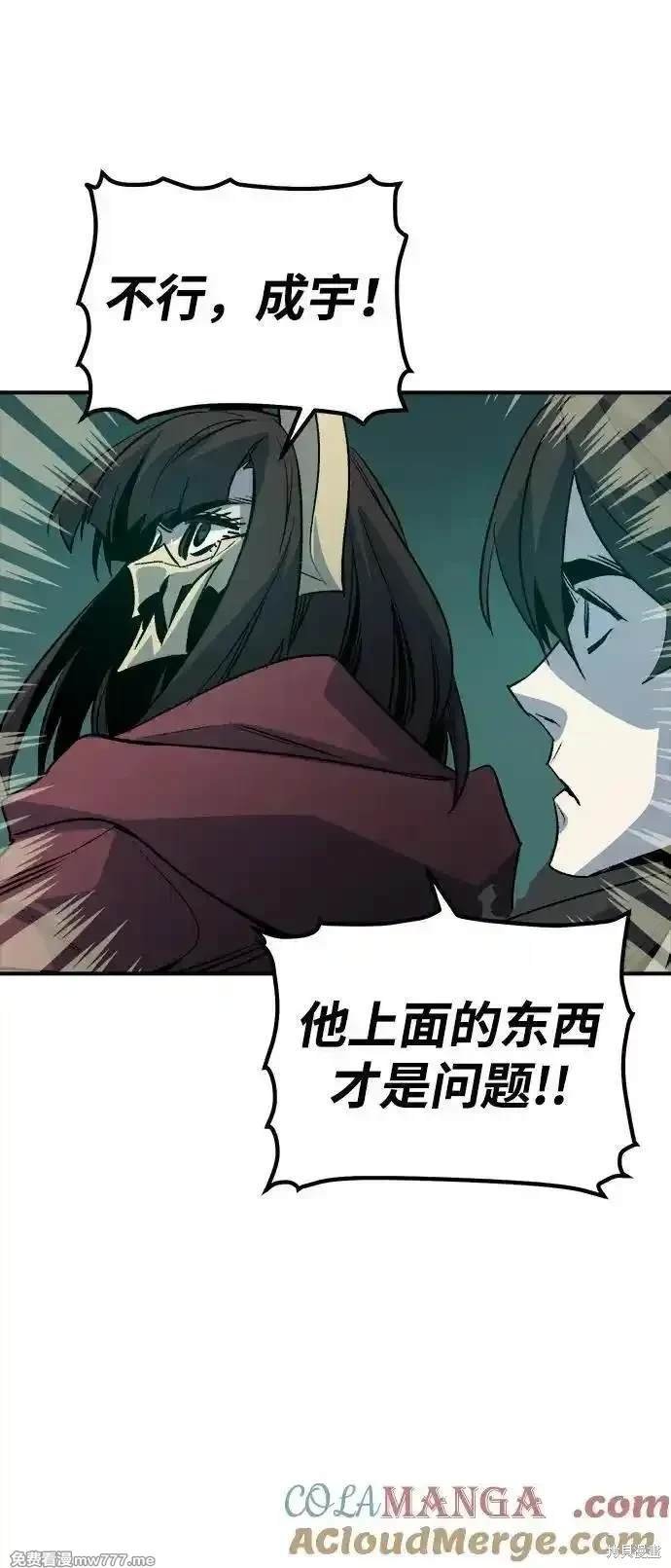 第136话