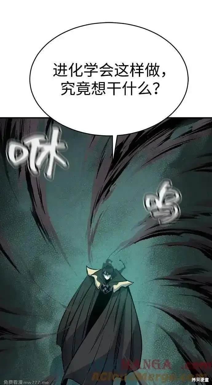 第136话