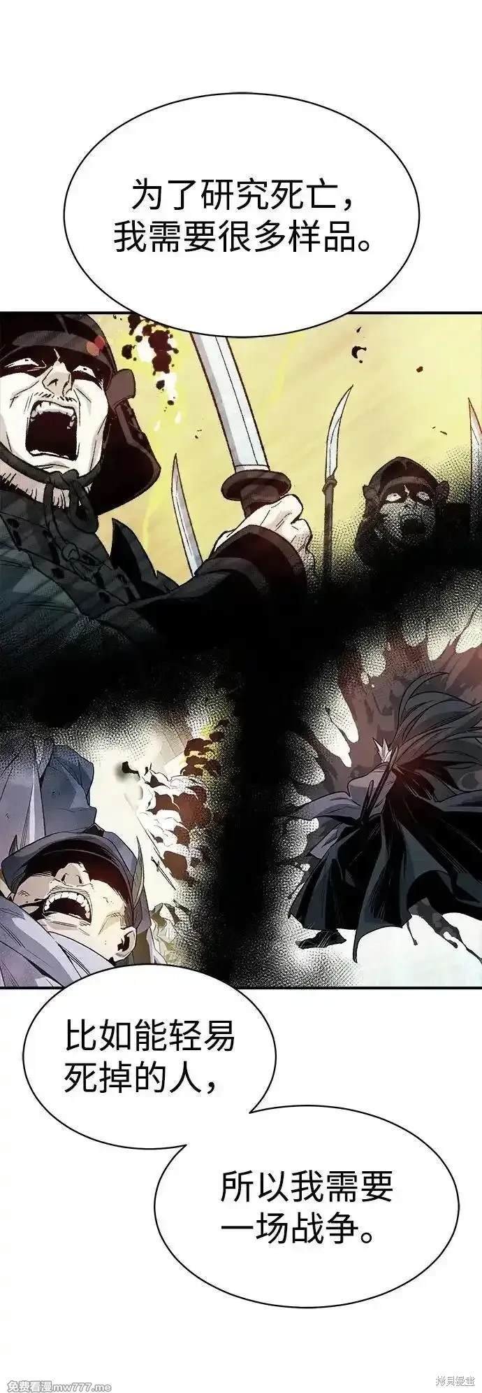 第137话