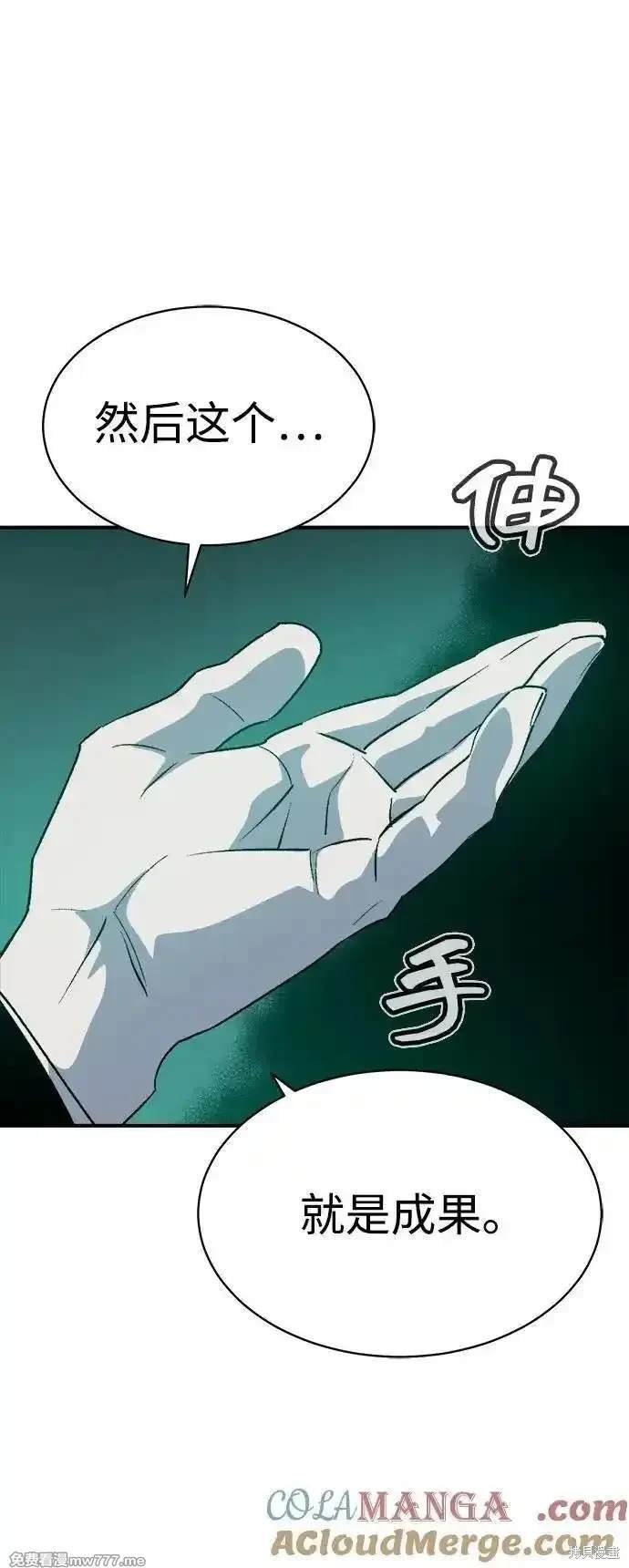 第137话