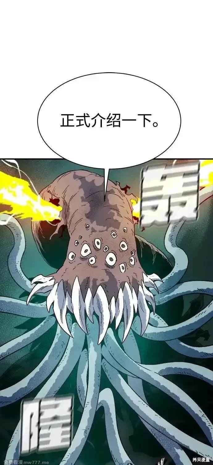 第137话