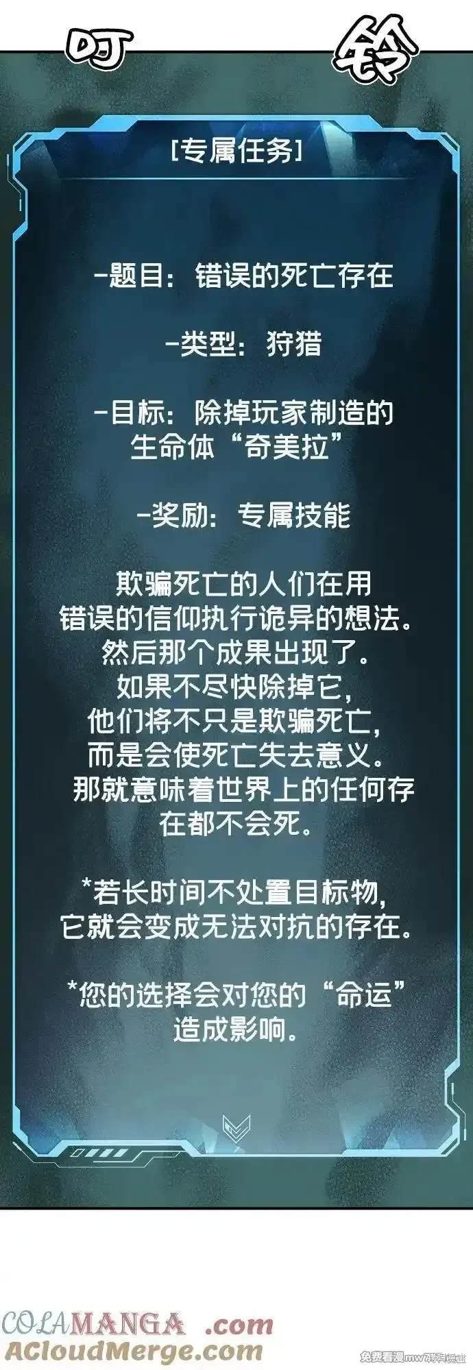 第137话