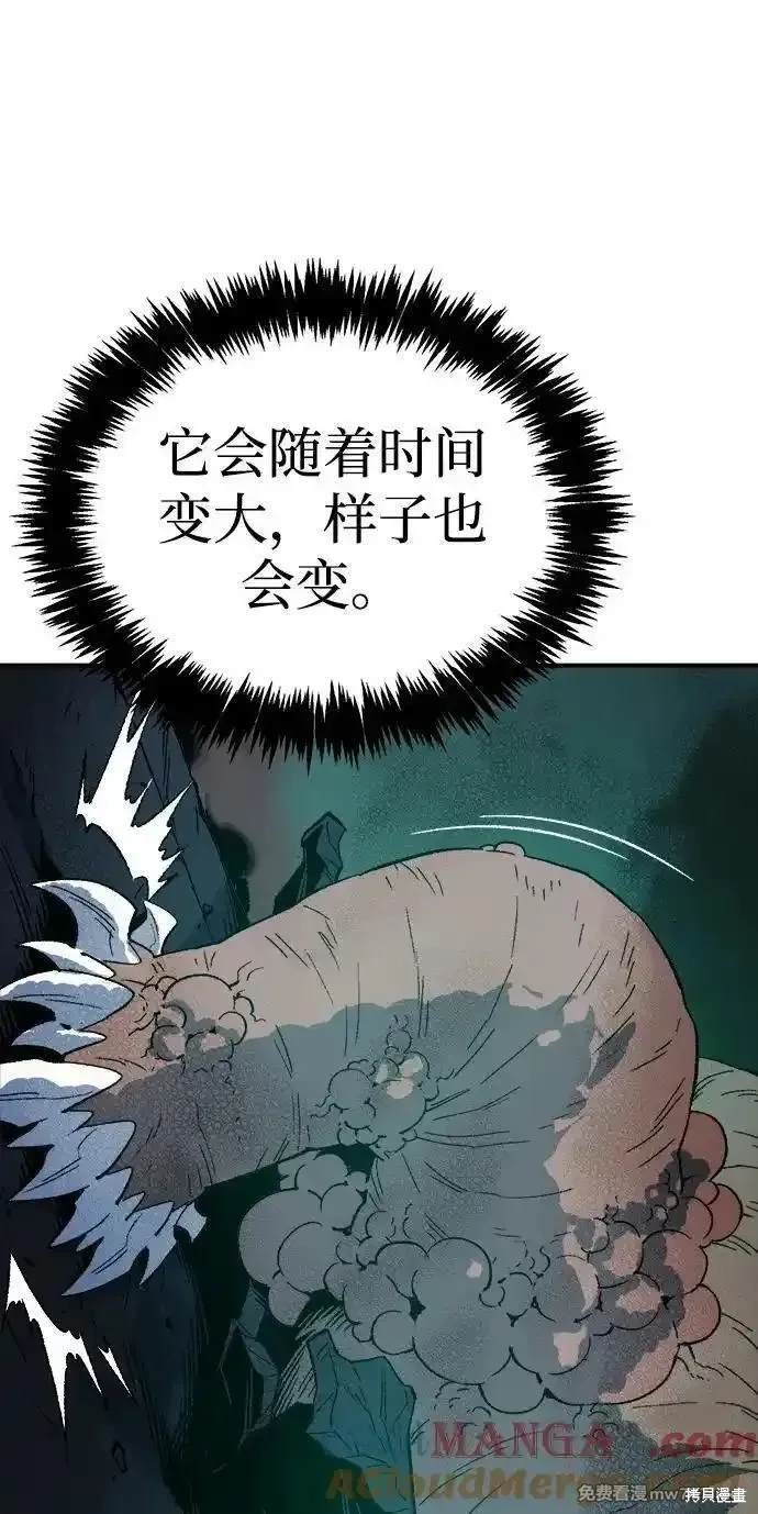 第137话