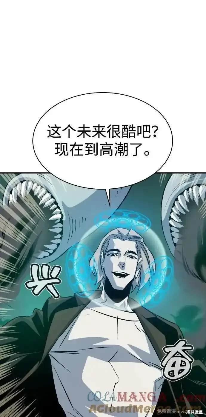 第137话