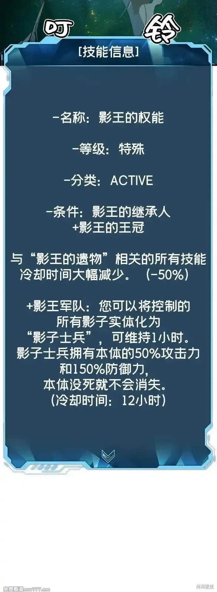 第137话