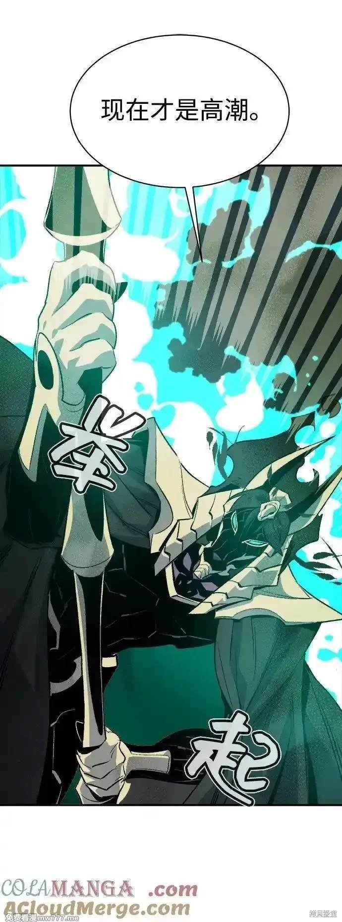 第137话
